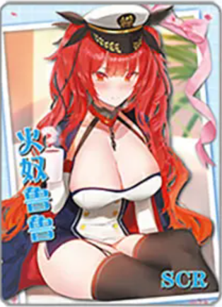 NS-02-M16-006 Honolulu | Azur Lane